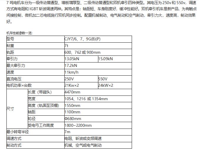 QQ瀏覽器截圖20200804101144.jpg